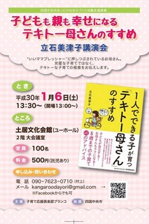 2017-11-26 08.46.19.jpg
