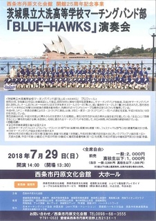 ooarai201801.jpg